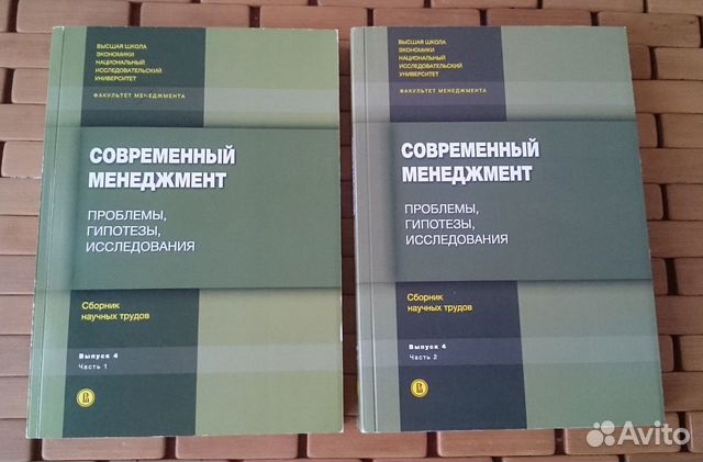 Современный менеджмент книги. Баарс мозг познание разум. Мозг познание разум Введение в когнитивные. Мозг учебник познание разум. Мозг разум поведение книга.