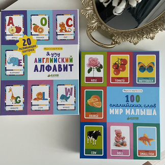 Карточки Clever английский язык