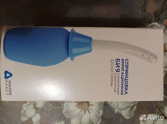 Спринцовка Ирригационная