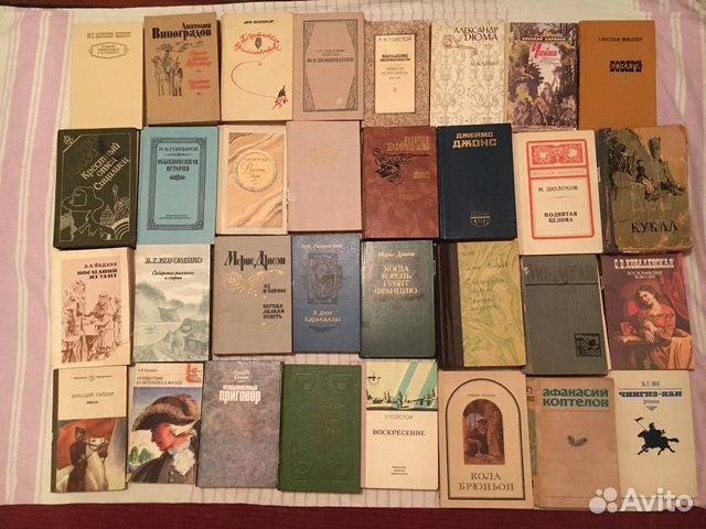 Домашняя библиотека, книги