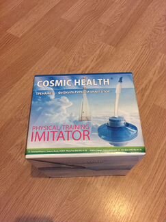 Тренажёр физкультурный имитатор