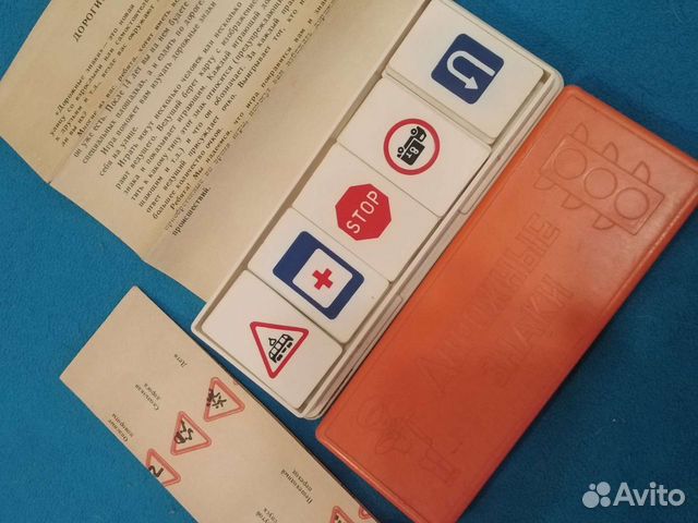 Игра Дорожные знаки