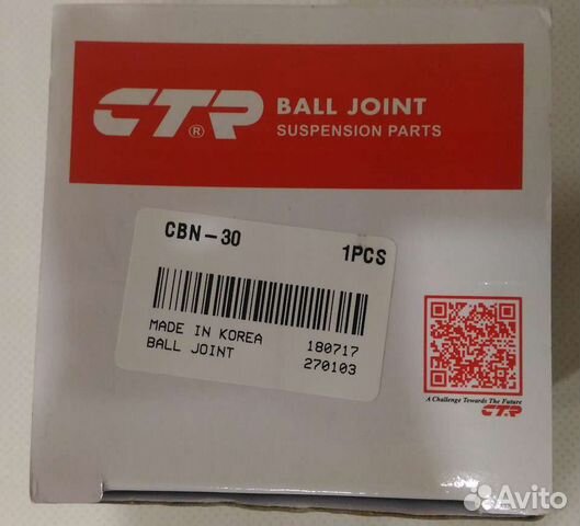 Шаровая опора для Nissan