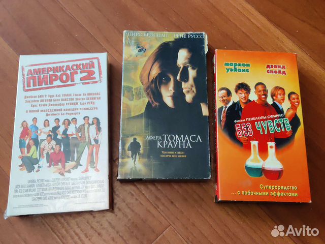 Видеокассеты одним лотом Цена за 3шт