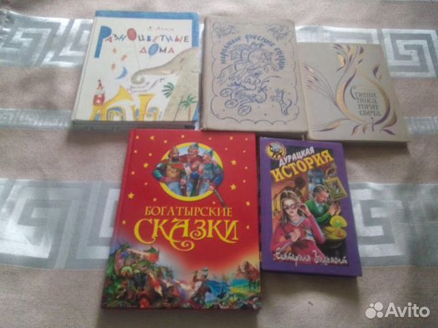 Детские книги