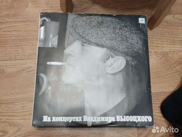 Высоцкий 21 пластинка