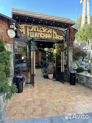 Повар кавказской кухни