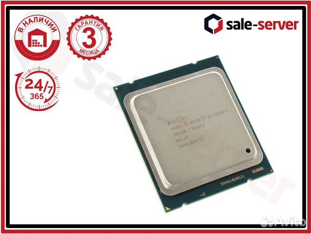 Процессор CPU Intel Xeon E5-2630v2 2.6Ghz 6 ядер