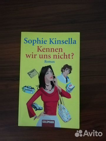 Книга на немецком Kennen wir uns nicht