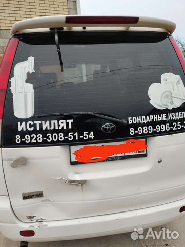 Крышка багажника Тойота Lit айс Ноах