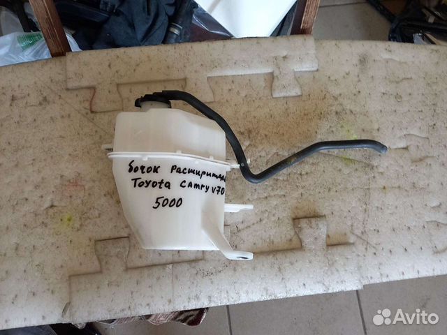 Расширительный бачок Toyota Camry V70