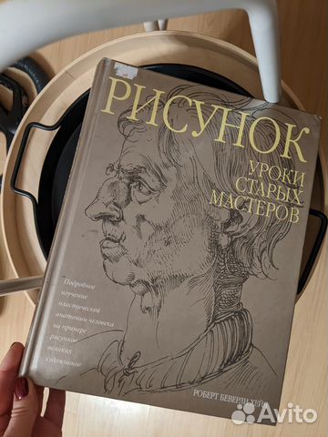 Рисунки старых мастеров для копирования