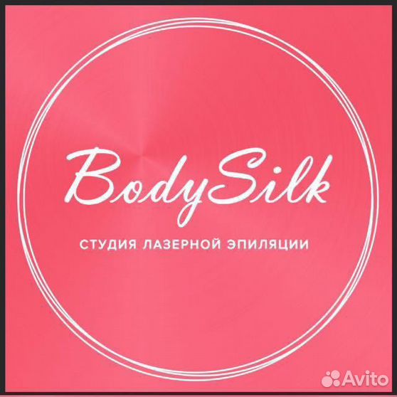 Body silk ул максима горького 45 фото