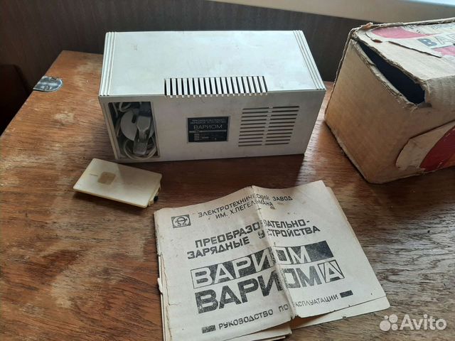 Вариом-зарядное устройство СССР купить в Нижнем Новгороде | Хобби и ...