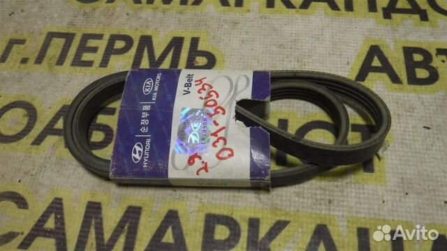 Ремень поликлиновый KIA RIO I (DC) 2000-2005