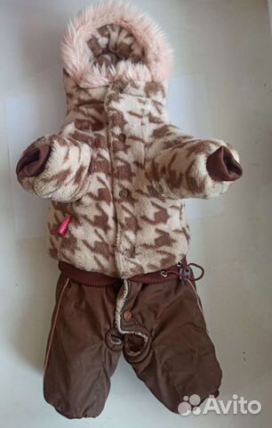 Комбинезон зимний for my dogs