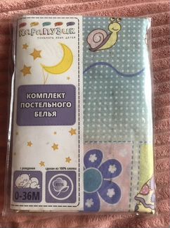 Комплект постельного белья в детскую кроватку