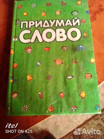 Детские образовательные книжки