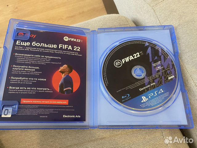 Fifa 22 ps4