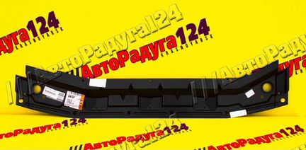 Защита двигателя Nissan Almera (2012) (под бампер) (stdt08025A0R) (SAT)