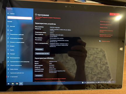 Microsoft surface pro 3