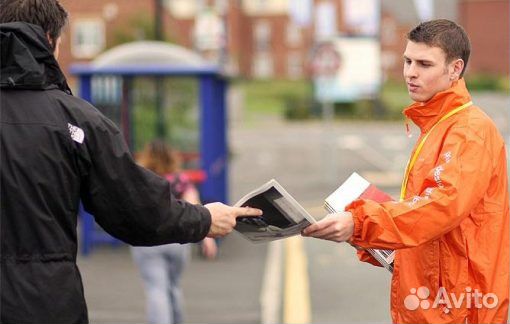 Промоутер, раздача листовок, расклейка объявлений