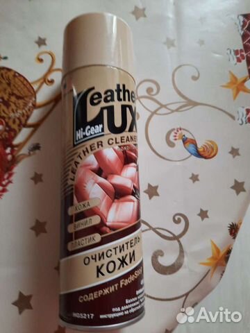 Очиститель кожи,винила, пластика