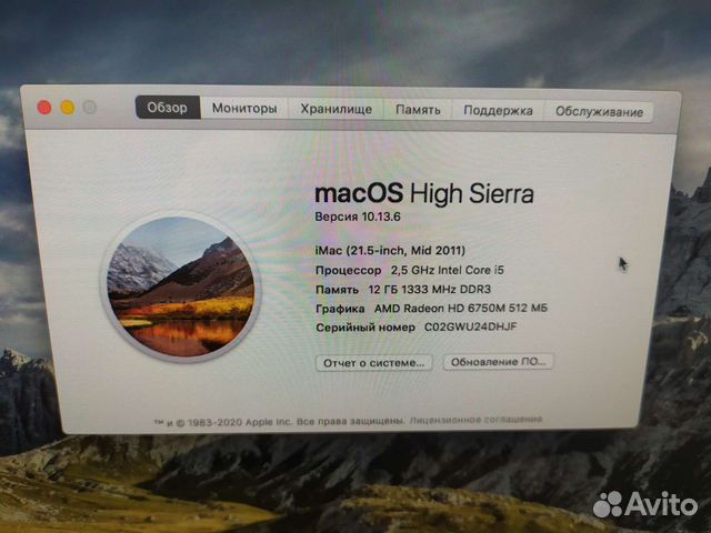 Apple iMac 21,5 mid 2011