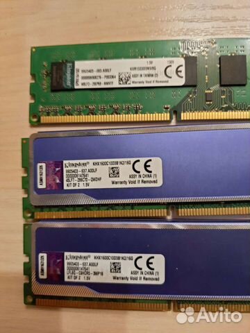 Оперативная память