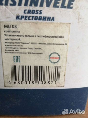 Ниссан патруль 2004 года
