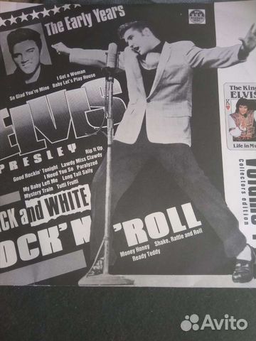 Пластинка Элвис Пресли Рокн-Ролл