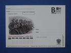 Чистая почтовая карточка с лит. «В» Парад 1941 г