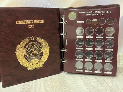 Альбом капсульный СССР