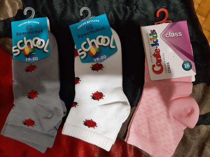 Носки детские новые (6 пар)