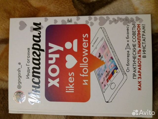 Книга новая