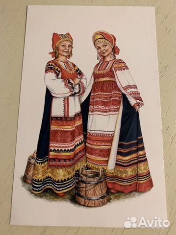 Открытка почтовая народный костюм Калуга