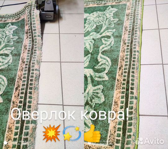 Оверлок ковров Стирка пледов Чистка подушек