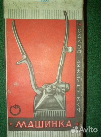 Ножницы парикмахерские профессиональные