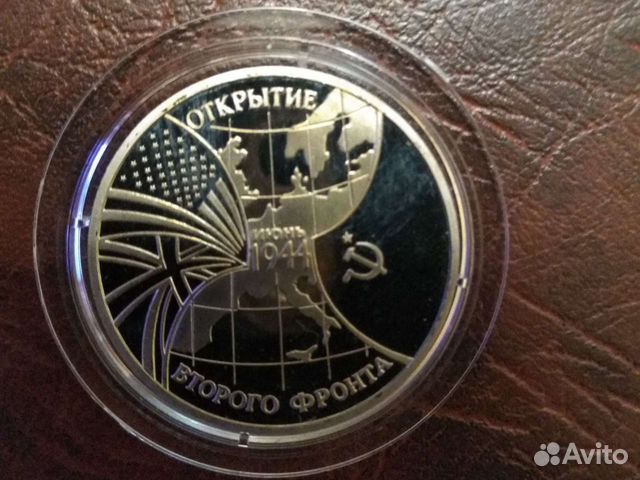 Юбилейные монеты молодой России