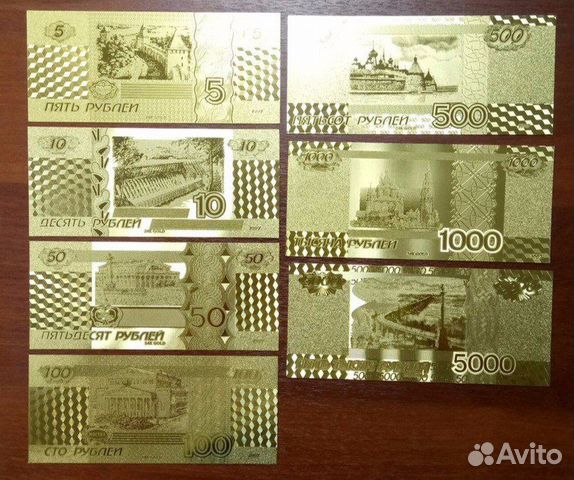Позолоченные банкноты Сочи и Крым / наборы