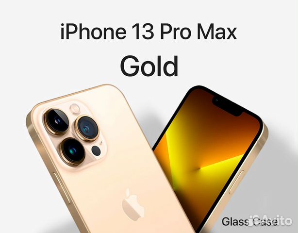iPhone 13 Pro Max 256gb Gold купить в Самаре | Электроника | Авито