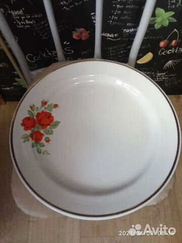 Тарелка фз Пролетарий