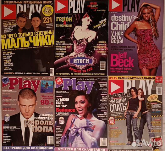 Журнал Play
