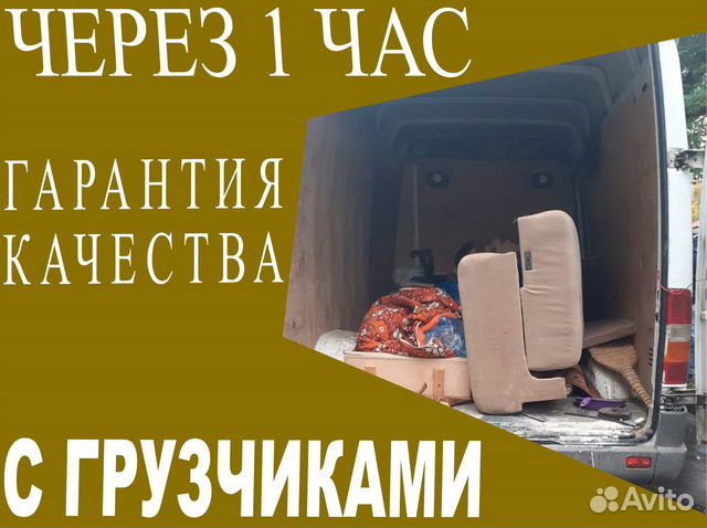 Газель 14 кубов фото