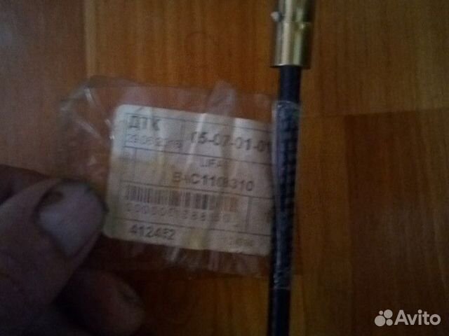 Трос акселератора газа Лифан солано