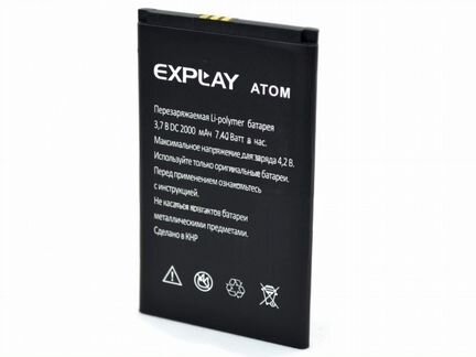 Оригинальный аккумулятор для Explay Atom (2000mAh)