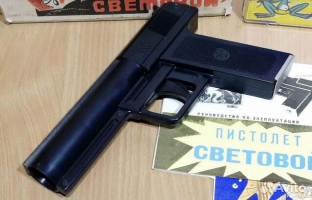 Мир световой (в комплект входит пистоле и мишень)