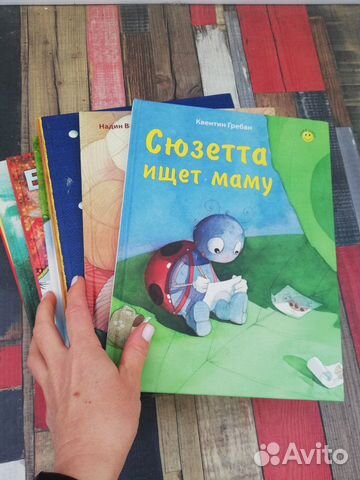 Детские книги в отличном состоянии, большой формат