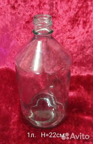 Бутыль. Стекло. Винтаж. СССР