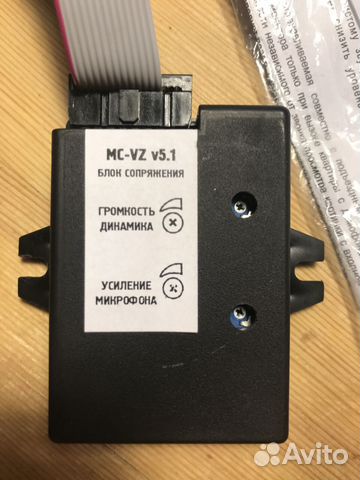 Координатный блок сопряжения MC-VZ (V5.1)
